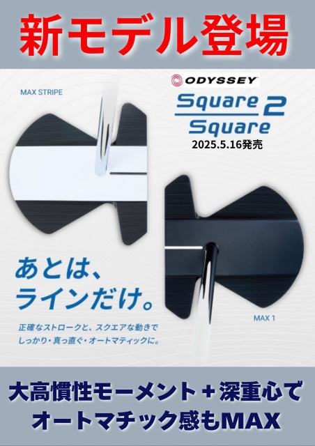 さくらゴルフ 植田弘造 STRAIGHT ONE(ストレートワン) パター さくらゴルフ 植田弘造 STRAIGHT ONE(ストレートワン) パター